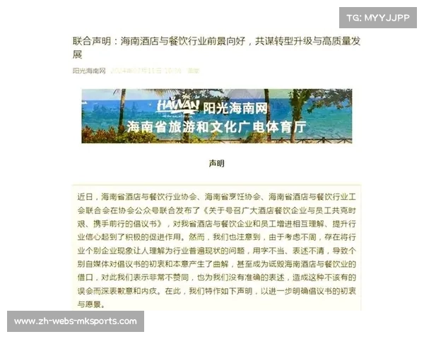 海南赛文旅融合发展困境加剧 免费政策实施致旅行社普遍亏损 海南赛文旅融合发展困境加剧 免费政策实施致旅行社普遍亏损